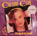 Culture Club – Kissing To Be Clever LP vinyl record, image 1 of 4
