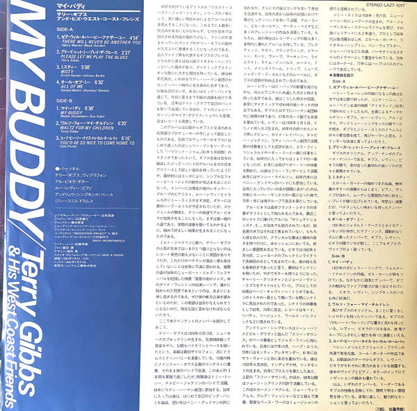 Terry Gibbs & His West Coast Friends – My Buddy LP vinyl record, image 8 of 8