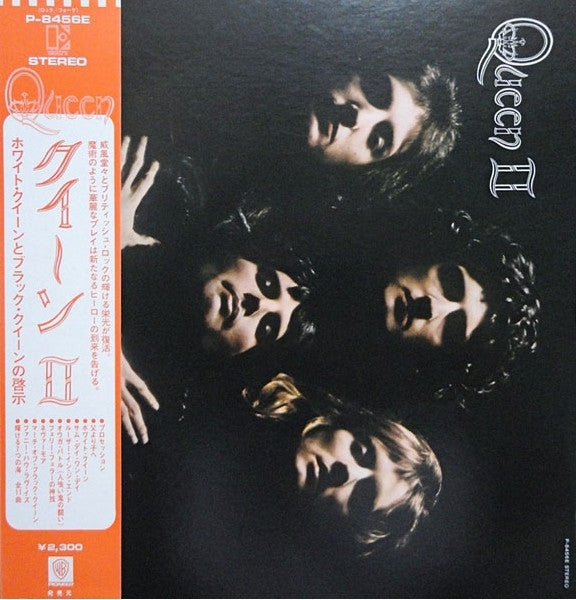Queen – Queen II LP vinyl record, image 1 of 10