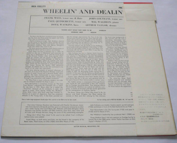 Frank Wess, John Coltrane, Paul Quinichette, Mal Waldron, Doug Watkins, Art Taylor – Wheelin' & Dealin' LP vinyl record, image 8 of 8
