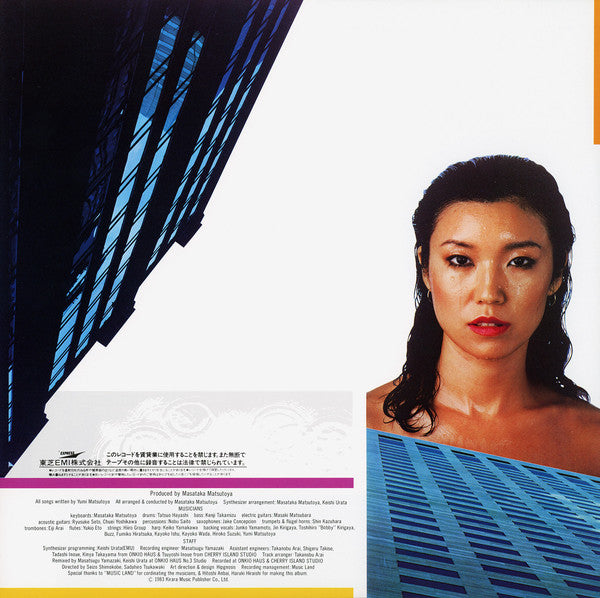 Yumi Matsutoya, Yumi Matsutoya – Voyager = ボイジャー LP vinyl record, image 8 of 8