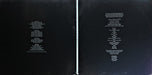 The Beatles, David Wigg – The Beatles Tapes From The David Wigg Interviews (2xLP) LP vinyl record, image 4 of 10