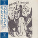 Bob Dylan – Planet Waves LP vinyl record, image 1 of 10