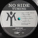 Yuming, Yumi Matsutoya – No Side = ノーサイド LP vinyl record, image 7 of 8