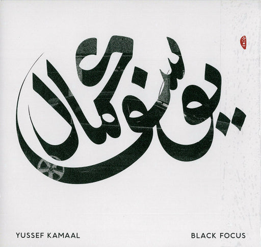 Yussef Kamaal – Black Focus LP vinyl record, image 1 of 7