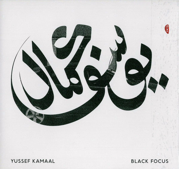 Yussef Kamaal – Black Focus LP vinyl record, image 1 of 7