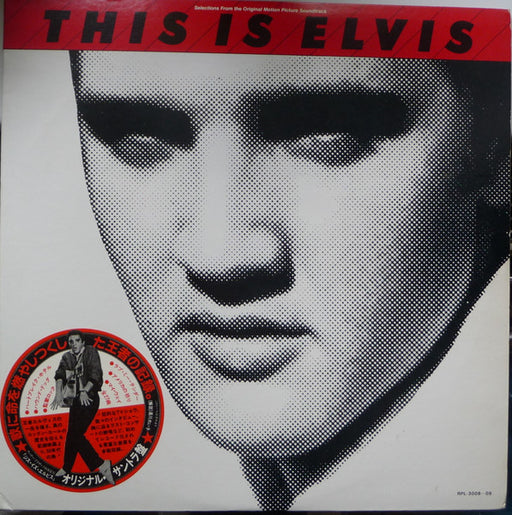 Elvis Presley – This Is Elvis (Selections From The Original Sound Track) (2xLP)
