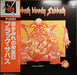 Black Sabbath – Sabbath Bloody Sabbath LP vinyl record, image 1 of 6