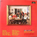The Clash – Cut The Crap LP vinyl record, image 3 of 5
