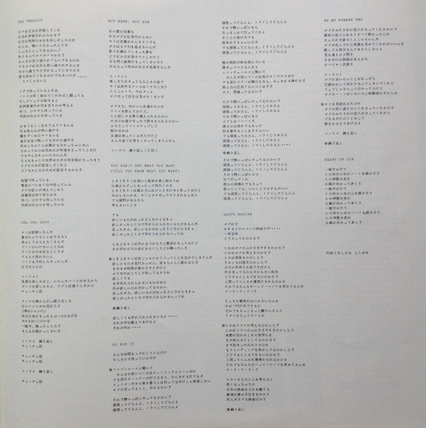 Joe Jackson, Joe Jackson – Body And Soul = ボディ・アンド・ソウル LP vinyl record, image 7 of 8