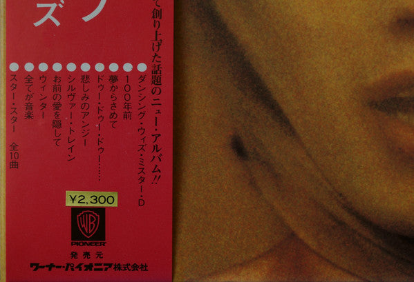 The Rolling Stones – Goats Head Soup LP vinyl record, image 3 of 10
