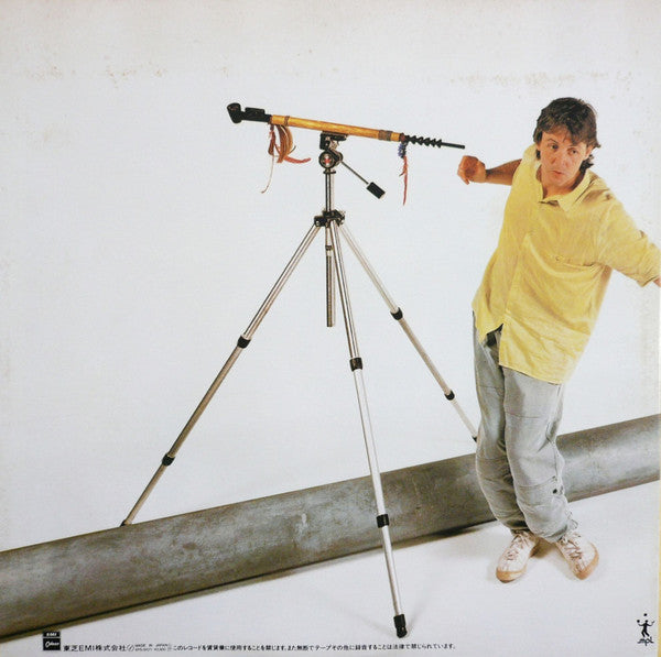 Paul McCartney – Pipes Of Peace LP vinyl record, image 3 of 9