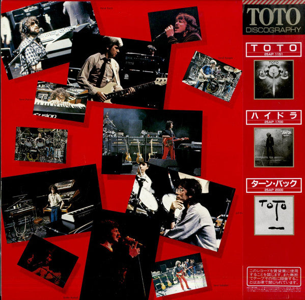Toto – Toto IV LP vinyl record, image 2 of 10