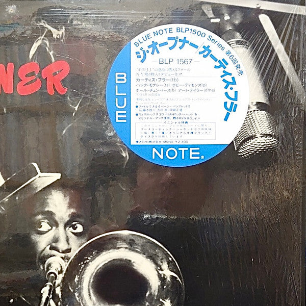 Curtis Fuller – The Opener LP vinyl record, image 8 of 8