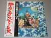 The Rolling Stones – Their Satanic Majesties Request LP vinyl record, image 2 of 10