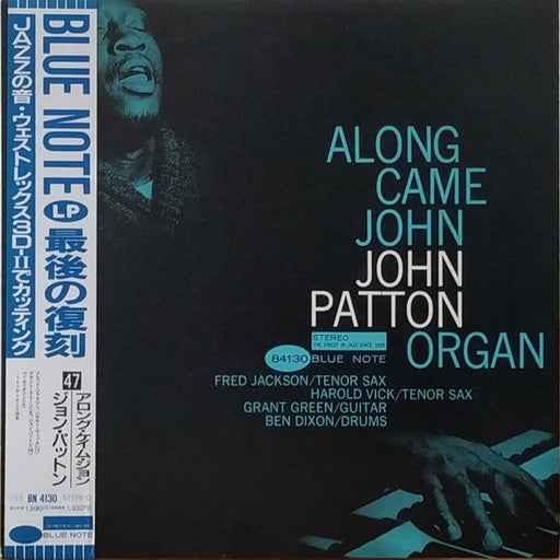 John Patton – Along Came John LP vinyl record, image 1 of 10