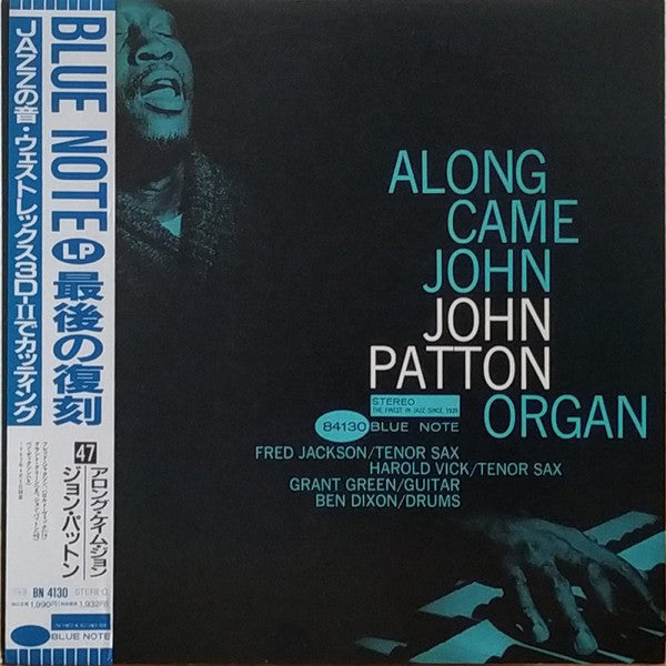 John Patton – Along Came John LP vinyl record, image 1 of 10