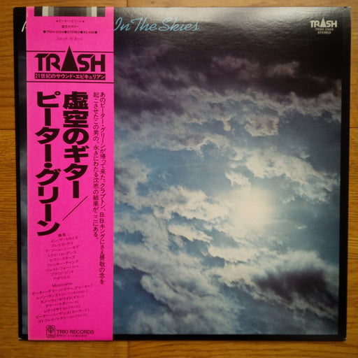Peter Green – In The Skies