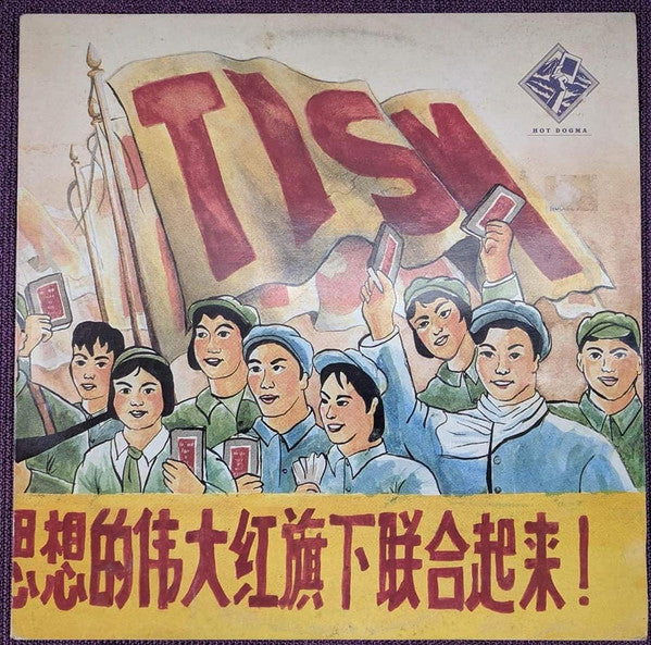 TISM – Hot Dogma