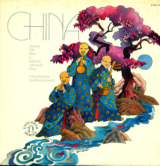 Lu-sheng Ensemble – China: Shantung Folk Music & Traditional Instrumental Pieces