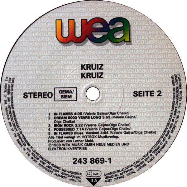 Круиз – Kruiz LP vinyl record, image 4 of 8