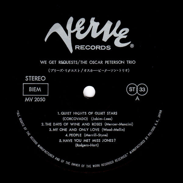 The Oscar Peterson Trio – We Get Requests LP vinyl record, image 4 of 7