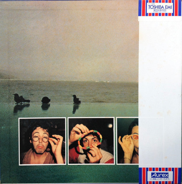 Paul McCartney, Paul McCartney – McCartney II LP vinyl record, image 3 of 10