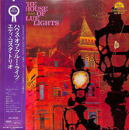 Eddie Costa Trio – The House Of Blue Lights LP vinyl record, image 1 of 6