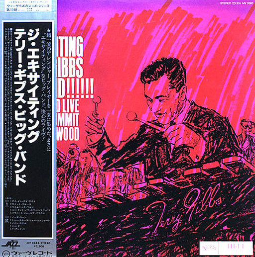 Terry Gibbs Big Band – The Exciting Terry Gibbs Big Band LP vinyl record, image 1 of 7
