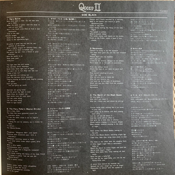 Queen – Queen II LP vinyl record, image 9 of 10
