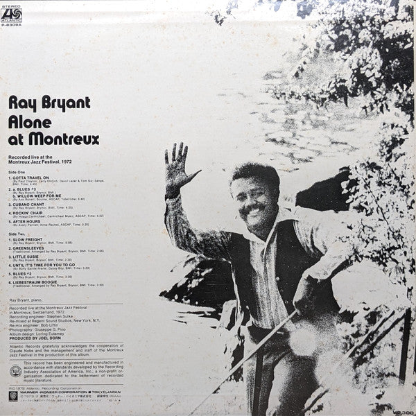 Ray Bryant – Alone At Montreux LP vinyl record, image 3 of 6