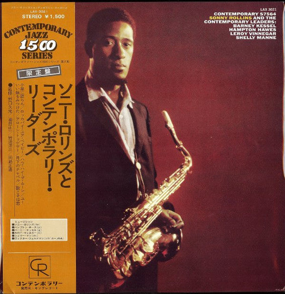 Sonny Rollins – Sonny Rollins And The Contemporary Leaders LP vinyl record, image 2 of 6