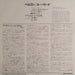 Lou Reed – Berlin LP vinyl record, image 6 of 8