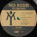 Yuming, Yumi Matsutoya – No Side = ノーサイド LP vinyl record, image 6 of 8