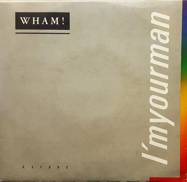Wham! – I'm Your Man 7" vinyl record, image 1 of 4