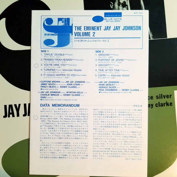 J.J. Johnson – The Eminent Jay Jay Johnson Volume 2 LP vinyl record, image 4 of 4