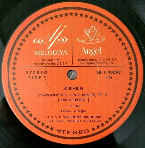 Alexander Scriabin, Evgeni Svetlanov, Russian State Symphony Orchestra – The Divine Poem (Symphony No. 3) LP vinyl record, image 3 of 4