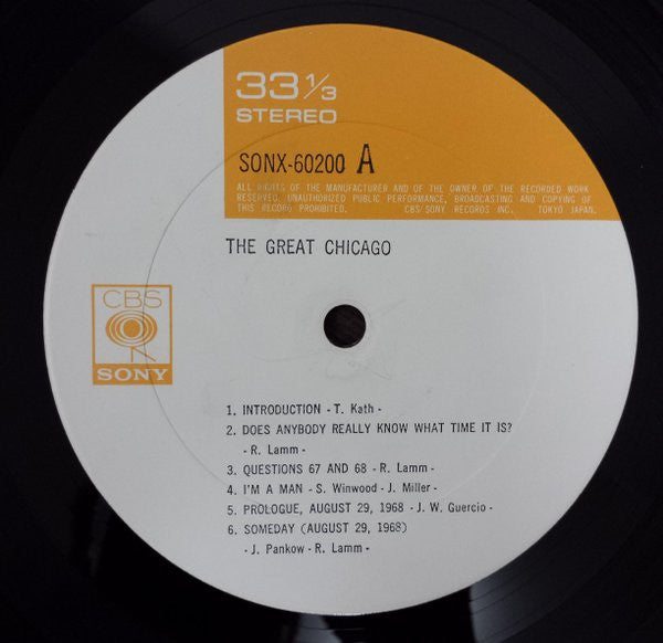 Chicago – The Great Chicago LP vinyl record, image 4 of 7
