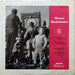 Manos Hadjidakis – For A Little White Seashell / Six Popular Pictures LP vinyl record, image 1 of 4