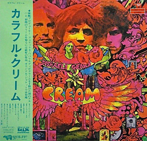 Cream – Disraeli Gears LP vinyl record, image 1 of 10