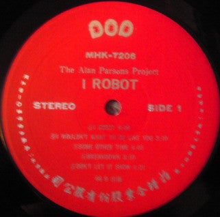 The Alan Parsons Project – I Robot LP vinyl record, image 2 of 2