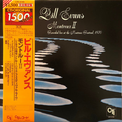 Bill Evans – Montreux II LP vinyl record, image 1 of 10