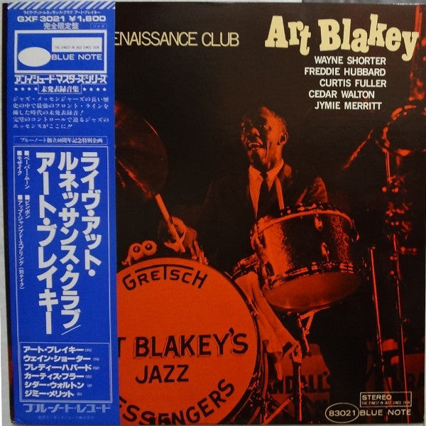 Art Blakey – Live At The Renaissance Club