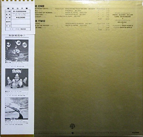 Deep Purple – 24 Carat Purple LP vinyl record, image 2 of 7