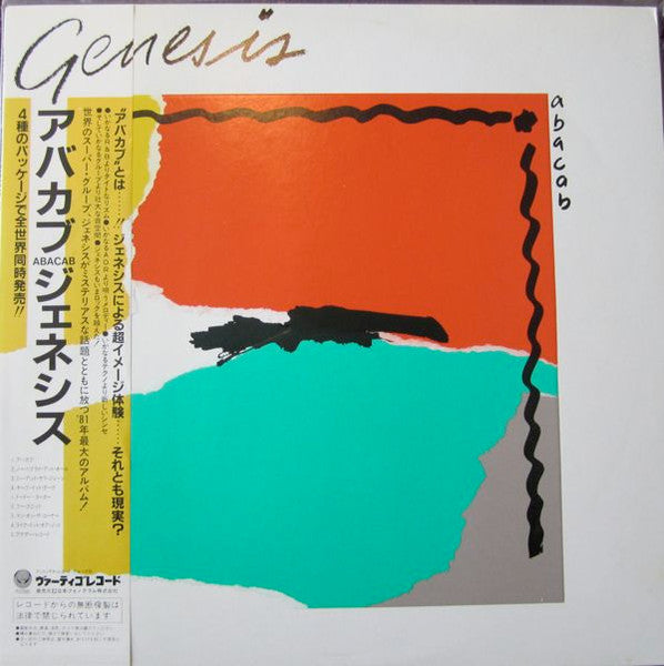 Genesis – Abacab