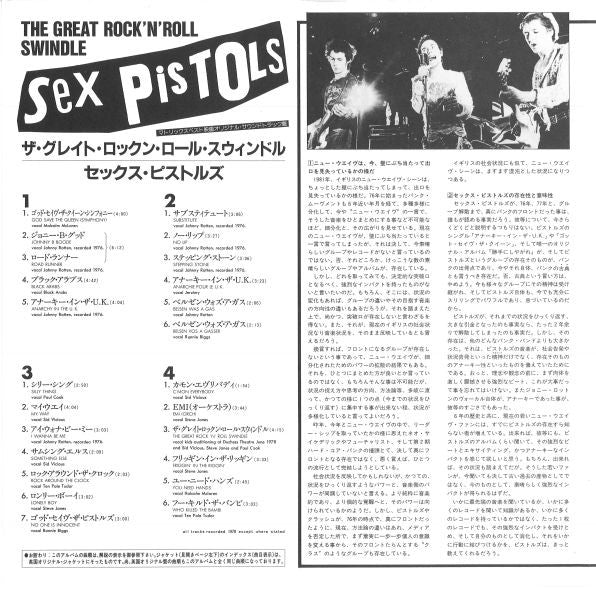 Sex Pistols – The Great Rock 'N' Roll Swindle (2xLP) LP vinyl record, image 10 of 10