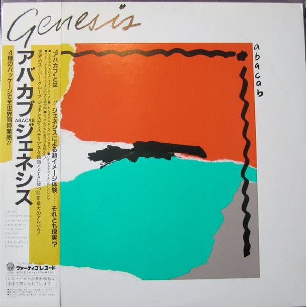 Genesis – Abacab LP vinyl record, image 1 of 2