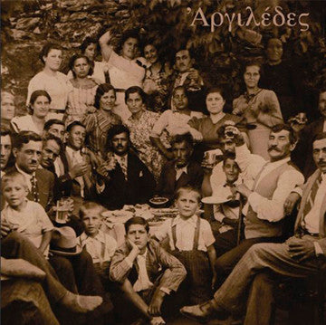D. Charles Speer – Αργιλέδες