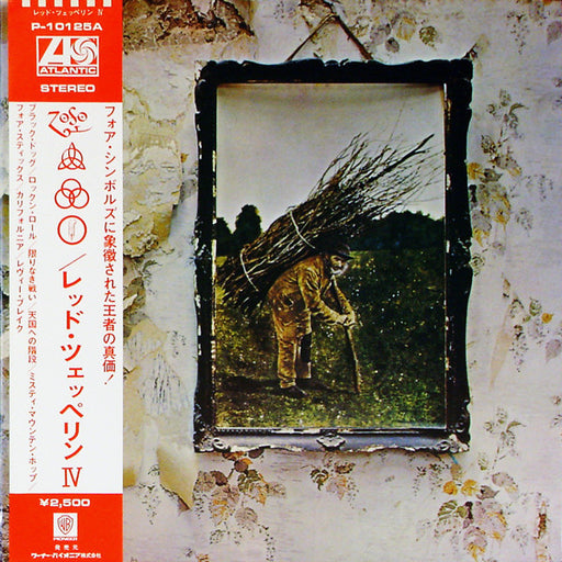 Led Zeppelin, Led Zeppelin – IV = レッド・ツェッペリン IV LP vinyl record, image 1 of 10