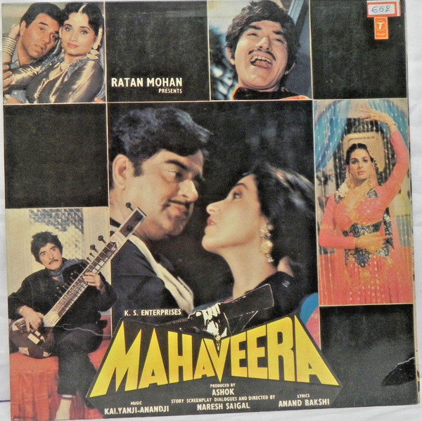 Kalyanji-Anandji, Anand Bakshi – Mahaveera
